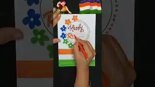 Republic day card making 🇮🇳 #shorts #youtubeshorts #craft #papercraft #republicdaycard #art #bts