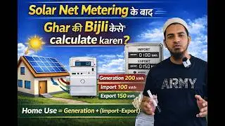 How to Calculate Solar Self-Consumption: The Net Metering Formula Explained