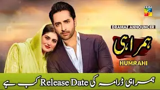 Humrahi Drama | Humrahi Drama Kab Aaega | Humrahi Drama Release Date | Danish Taimor Hiba Bukhari