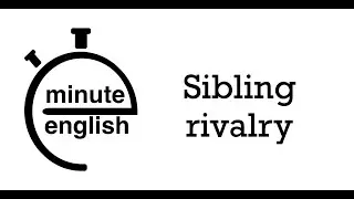 Minute English #381: Sibling rivalry