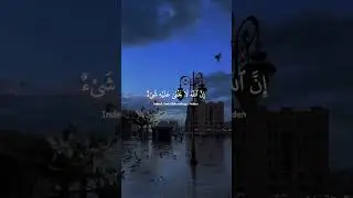 Tilawat Quran 💖💖💖💖💖### viral video of skoon💞