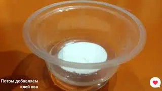 Как сделать Original Deluxe Slime?😍