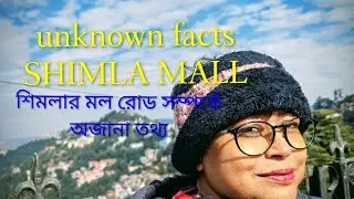Unknown facts about Shimla mall 