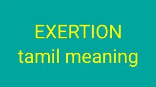 EXERTION tamil meaning/sasikumar