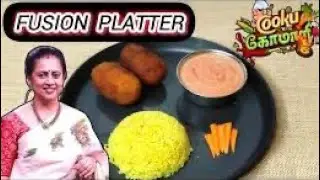 Fusion platter 🍱saffron pilaf🍛aloo paneer Kiev 🥓tomato cream 🍜#shorts #trending #cookwithcomali #yt 
