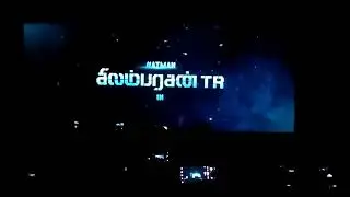 Maanaadu title theatre response