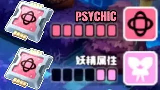 I finally hit 6 PSYCHIC does it Auto Win?! | Pokemon TFT Auto Chess