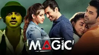 Magic (ম্যাজিক মুভি) Full Movie Review & Facts | Ankush Hazra, Oindrila Sen, Payel Sarkar, Bidipta C