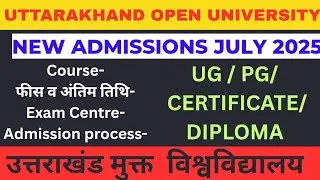 UTTARAKHAND OPEN UNIVERSITY UG PG ADMISSION 2025 | UOU BA BSC MA MSC BBA  BCOM PG NEW ADMISSION 2025