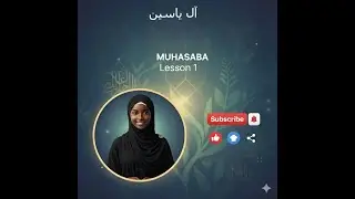 MUHASABA (Darasin Hausa) - Lesson 1