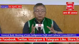 General Body Meeting of Galo Indigenous Faith and Cultural Council(GIFCC)|| MPL News Live| Arunachal