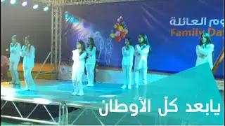 يابعد كل الأوطان | مبادرة Group 7STARS”مبادئنا وقيمنا ”🕊