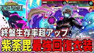Tech Dabi Good Costume in My Hero Ultra Rumble