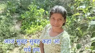 🤔आज सुबह-सुबह कहा चले गये हम।😀😃