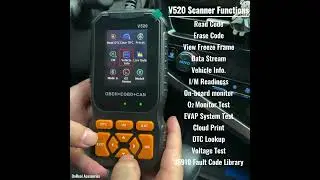 V520 общ преглед