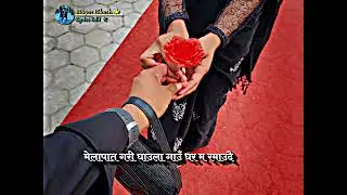 Jasto pugxa testai khaula Nasakneya Magdena #coversong #lyrics #nepalisong