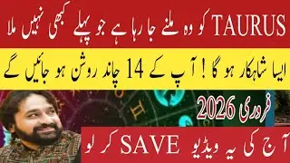 TAURUS BIG LUCKY | FEBRUARY 2026 | ZODIAC | HOROSCOPE | HAIDER G OFFICIAL