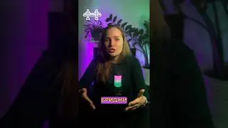 Рассказываем о мостах! #блокчейн #криптовалюта #технологии #crypto #bitcoin #биткоин #bridge #мост