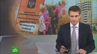 &laquo;Невидимая&raquo; автостоянка оставила больше ста семей без квартир