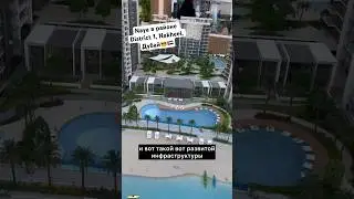 Naya от застройщика Nakheel, Дубай😎🇦🇪 #dubai #uae #realestate #nakheel #districtone #naya
