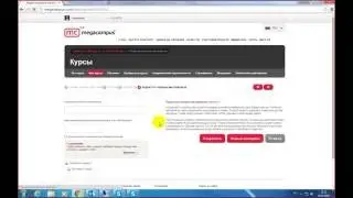 Презентация Системы Дистанционного Обучения Megacampus LMS