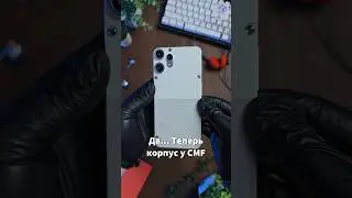 РАСПАКОВКА CMF Phone 2 Pro - САМЫЙ стильный бюджетник!