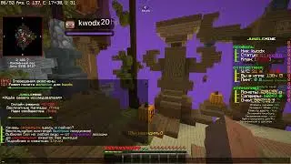 Будни Администрации | kwodx On | Love 1.16.5 | WanT 600 ❤ JungleMine