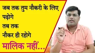 POWERFUL MOTIVATIONAL VIDEO By Arvindra Sir| Best Motivational quotes in Hindi | Motivational Speech