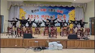 황미르 고고장구 풍악을울려라