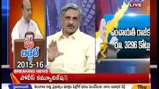 Special Discussion on Yanamala Ramakrishnudu Budget section -Mahaanews
