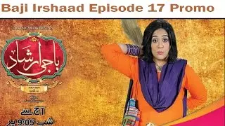 Baji Irshaad Episode 17 Promo HD Express Entertainment November 2016 #SafiProductions