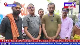 STUDIO N TELUGU  BULLTEN || STUDIO N TELUGU BULLTEN || 20-12-2023--StudioNtelugu