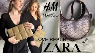ПОКУПКИ БАЗОВОЙ ОДЕЖДЫ И АКСЕССУАРОВ /SALE 2021/ MANGO, H&M, ZARA, LOVE REPUBLIC /БЮДЖЕТНЫЕ НАХОДКИ
