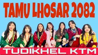 Happy Tamu Lhosar 2082 !! Babbal Ramailo Bhayo Lhosar Ma !! टुडीखेलमा खुट्टा टेक्ने ठाउ थिएन हिजो !!