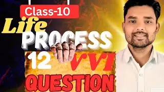  Bihar Board Class 10th VVI Objective on Life Process class 10th vvi objective 2026