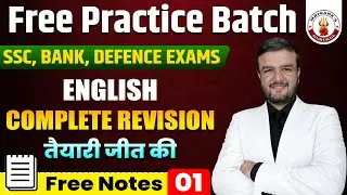 Free Practice Batch 01 | English Complete Revision | SSC Bank Defence Exams | Free Notes
