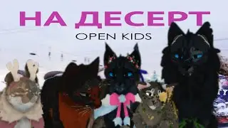 - Клип 