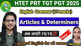 Articles & Determiners topic general english for all exams | HTET PRT TGT PGT 15 marks english|
