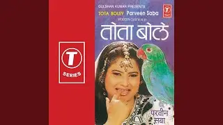 Saba Mera Naam