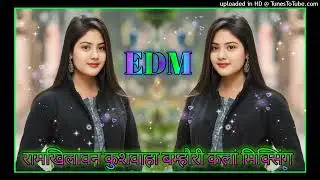 wait Wait instgram Viral new song edm boom bass mix song dj ramkhilawan kushwaha bamhauri kalan 