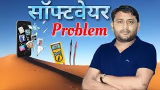 Mobile Software Ke Common Problems Kaise Identify Aur Fix Karein
