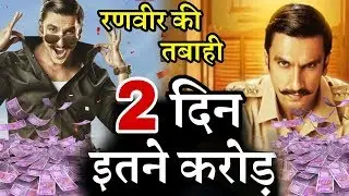 Simmba Movie 2nd Day Box Office Collection | Good Hold | Ranveer Singh, Sara Ali Khan