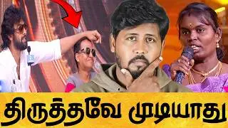 😡 Biggboss Common Man Review Epi - 10 🔥 ஒன்னும் சொல்றதுக்கு இல்ல 🤦 Shafi Zone