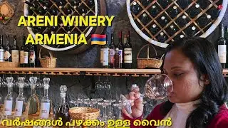 Wine Tasting-Areni Wine Factory in Armenia #winetasting #armenia