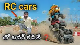 RC cars make a building ll 🟢🟢🟢RC cars crazy video #trending #rccars 