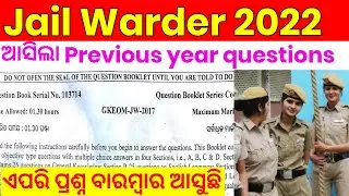 💯Jail Warder Previous Year Questions And Answers//Jail Warder Previous year Paper//Jail Warder Paper