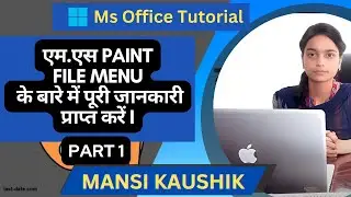 Exploring MS Paint File Tab Options: A Comprehensive Guide || #MSPaint #FileTabOptions