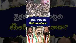KCR Warning To CM Revanth Reddy | #kcrbusyatra | #socialposttvpolitics | #shortstelugu | #shorts