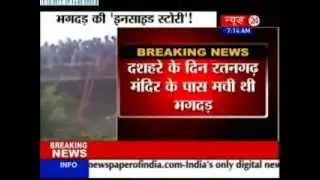 Death toll in Madhya Pradesh temple stampede climbs to 175
