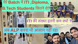 मेरे ALP training Batch में कितने ITI,Diploma,B.Tech student थे? || My ALP training batch students.